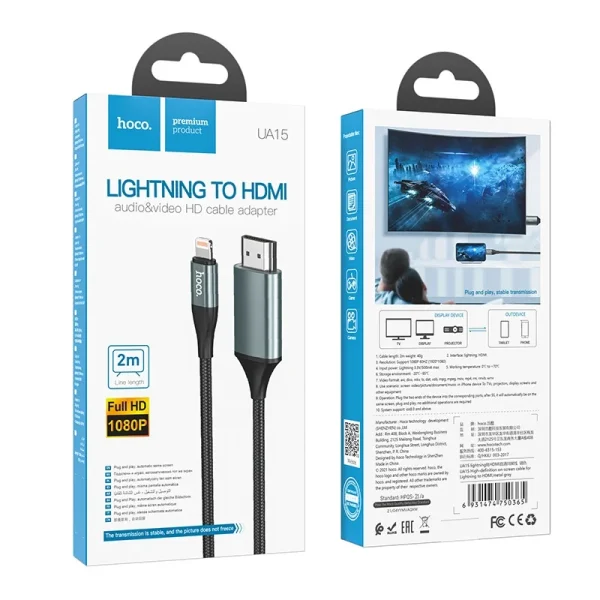 Hoco Lightning To HDMI Cable 1106076a 7868 489f ab02 3058e835dbc8.76d046c78b0643328add3d35c17c39c4